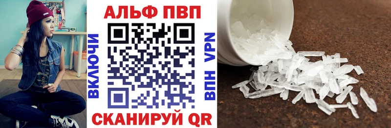 Продажа наркотиков Ардон АМФ  МЕФ  Кокаин  А ПВП 