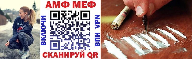 Amphetamine VHQ  купить  сайты  Ардон 