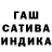 Героин гречка SektorFW
