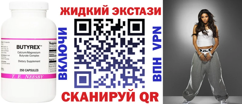 ссылка на мегу ссылка  Ардон  Бутират бутандиол 