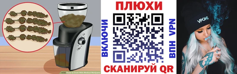 Canna-Cookies конопля  Ардон 