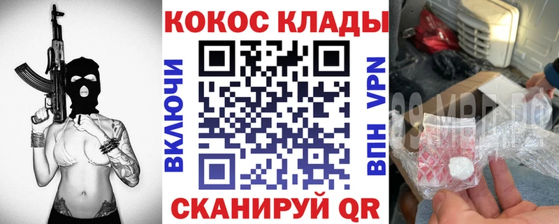 COCAIN VHQ  где продают наркотики  Ардон 