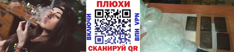 гидра маркетплейс  Ардон  Гашиш hashish 