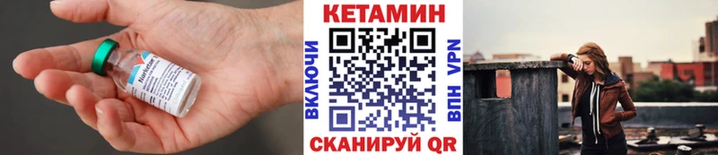 mega ТОР  Ардон  Кетамин ketamine 