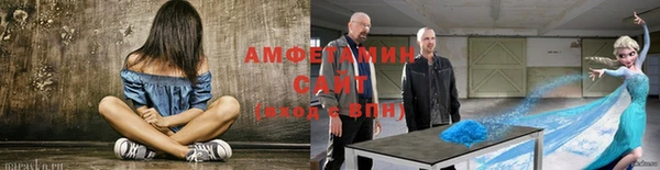 ALPHA PVP Алексин