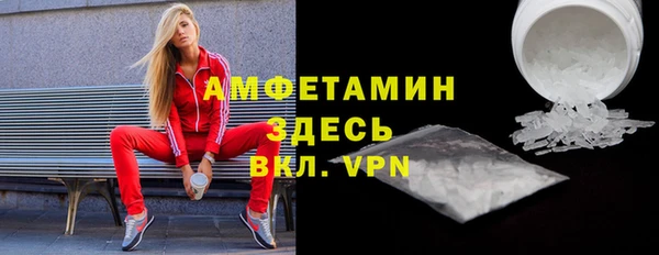 ALPHA PVP Алексин