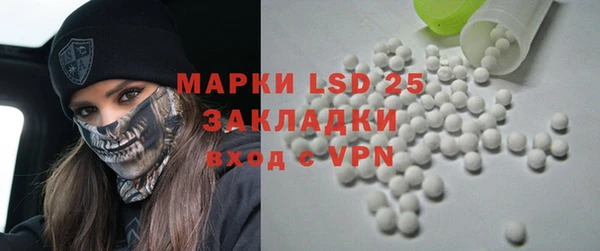 ALPHA PVP Алексин