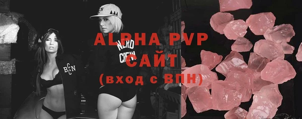 стафф Алексеевка