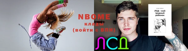 ALPHA PVP Алексин