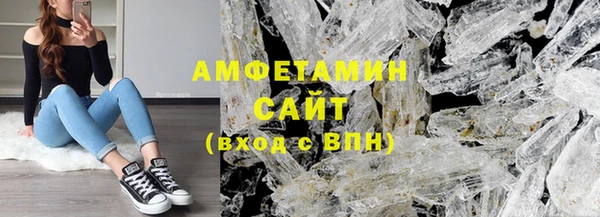 ALPHA PVP Алексин