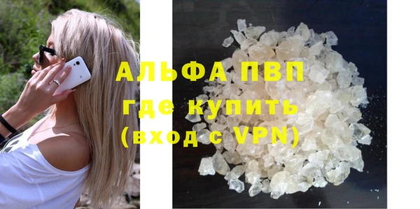 ALPHA PVP Алексин