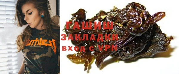 стафф Алексеевка