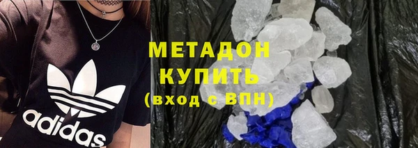 ALPHA PVP Алексин