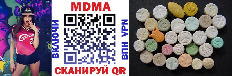 наркошоп  Ардон  мориарти наркотические препараты  МДМА crystal  мега  