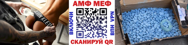 МЕТАМФЕТАМИН винт Ардон