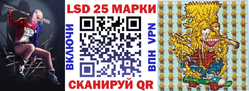 Марки N-bome 1500мкг  наркота  Ардон 